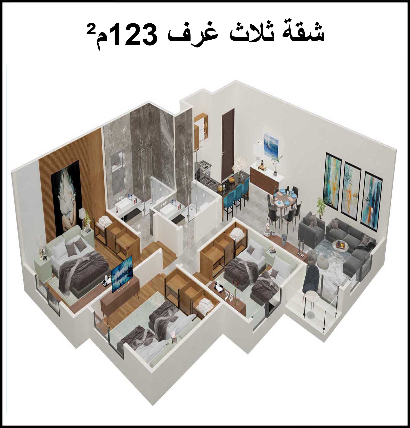شقق للبيع في الغردقة بالكوثر من المقاولون العرب 123م²